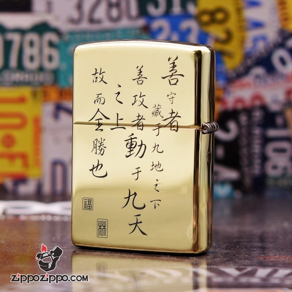 Bật lửa Zippo chính hãng đồng Bản Armor nhẹ khắc mã đáo thành công