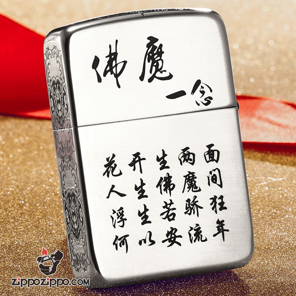 Bật Lửa Zippo Bạc Nguyên Khối Cao Cấp Khắc Hình Đức Phật Và Ác Quỷ Bản 1941