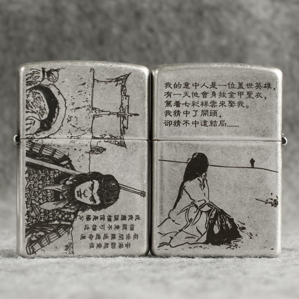 Bật Lửa Zippo Chính Hãng Khắc Tề Thiên Đại Thánh Mạ Antique Silver