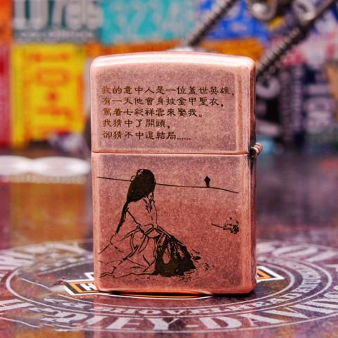 Bật Lửa Zippo Antique Copper Khắc Tôn Ngộ Không