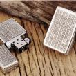 Bật Lửa Zippo Bạc Nguyên Khối Cao Cấp Khắc Bát Nhã Tâm Kinh Bản Nổi Vỏ Dầy Bản Armor