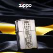 Bật lửa Zippo Bạc Nguyên Khối Cao Cấp Khắc Linh Phù Tài Lộc Bản Armor