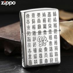 Bật lửa Zippo Bạc nguyên khối cao cấp khắc Tranh Bách Phúc bản Amor. - Mã SP: ZPC2866-A