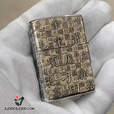 Bật lửa Zippo Bạc Nguyên Khối Cao Cấp Khắc Thần Chú Vỏ Dầy Bản Armor