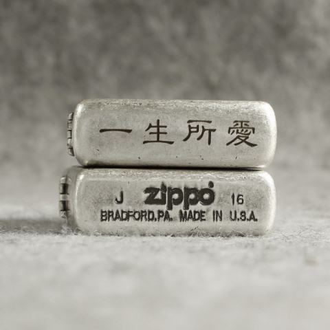 Bật Lửa Zippo Chính Hãng Khắc Tề Thiên Đại Thánh Mạ Antique Silver