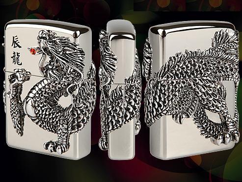  zippo rong