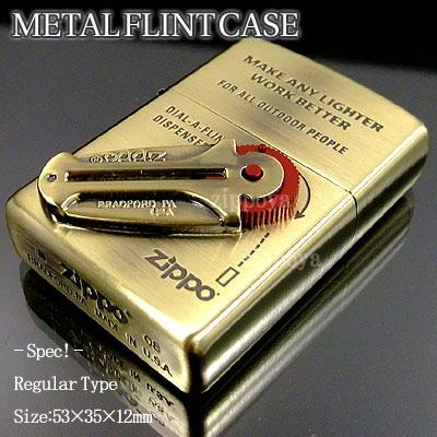 Đá lửa zippo trang trí với bật lửa